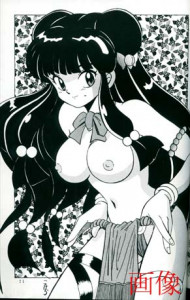 Ranma