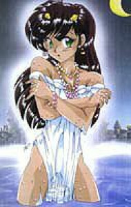 Ranma