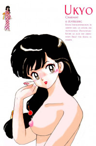 Ranma