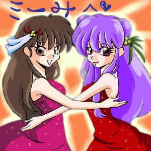Ranma