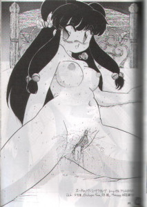 Ranma