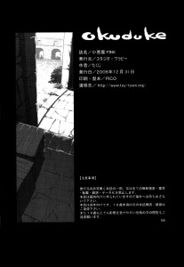 Zero No Tsukaima - Koakuma Pink