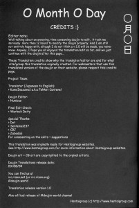 Brocks Wild Ideas Diary