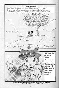 Brocks Wild Ideas Diary