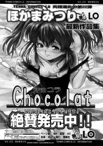Chocolat Final Practice