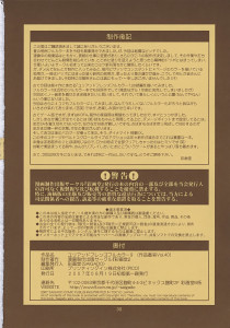 King Of Fighters - The Yuri & Friends Fullcolor 9