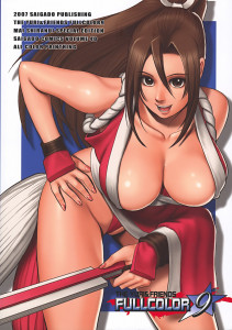 King Of Fighters - The Yuri & Friends Fullcolor 9