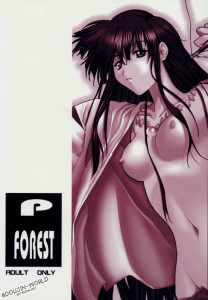 Enzai