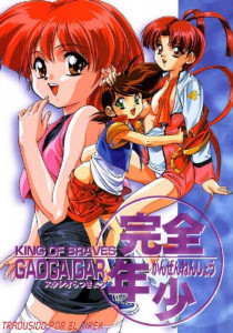 King Of Braves Gaogaigar