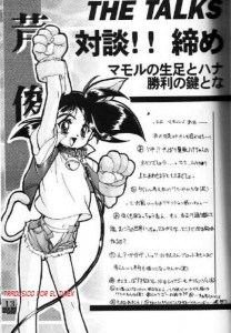 King Of Braves Gaogaigar