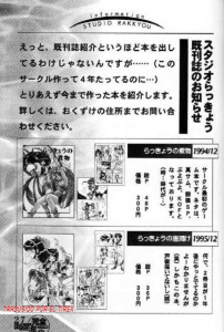 King Of Braves Gaogaigar