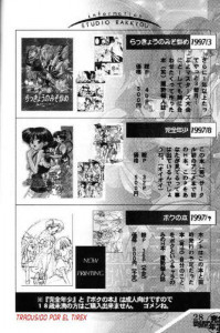 King Of Braves Gaogaigar