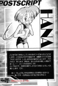 King Of Braves Gaogaigar