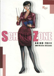 School Zone