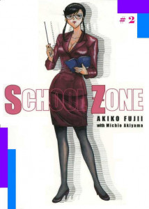 School Zone