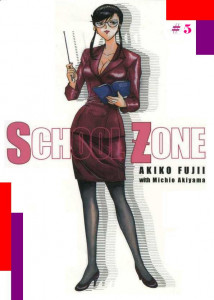 School Zone