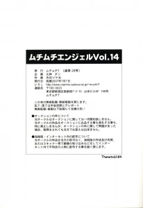 To Loved-ru Muchi Muchi
