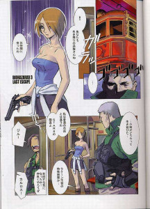 Resident Evil