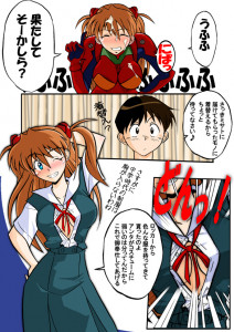 Evangelion