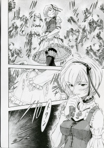 Evangelion