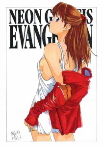 Evangelion