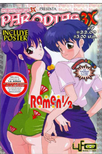 Ranma 3x