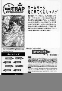 Materia Angel