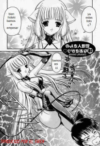 Materia Angel