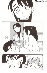 Family Play