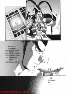 Sangoku Inmusogai
