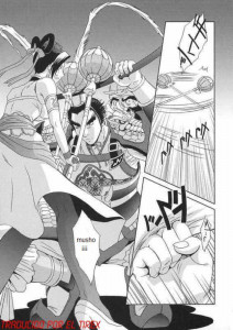 Sangoku Inmusogai