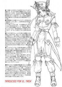 Sangoku Inmusogai