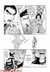 Sangoku Inmusogai