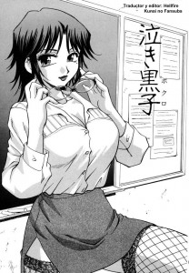 Hoy Conoci Ami Profesora