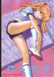 Akari Despues De Clases