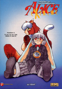 Alice In Sexland Extreme