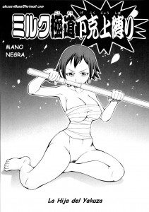 La Hija Del Yakusa
