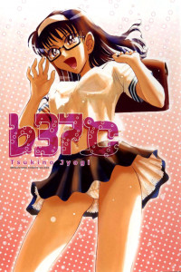 Tsukino Jyogi