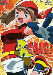Pmgats