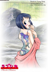 Love Hina
