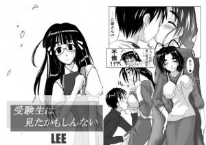 Love Hina