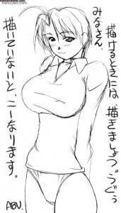Love Hina