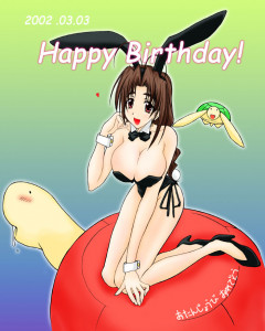 Love Hina