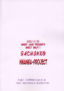 Love Hina