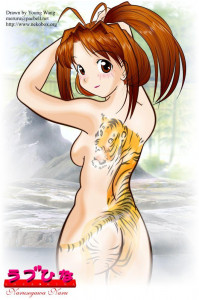 Love Hina