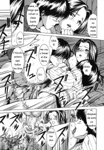 El Amor De Una Madre