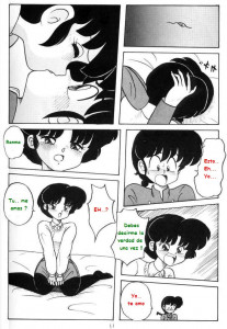 Ranma