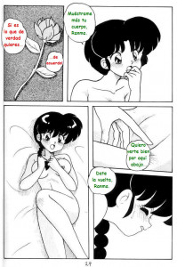 Ranma