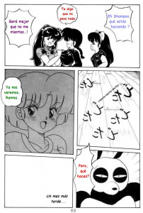 Ranma
