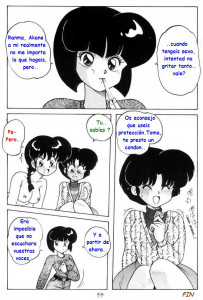 Ranma